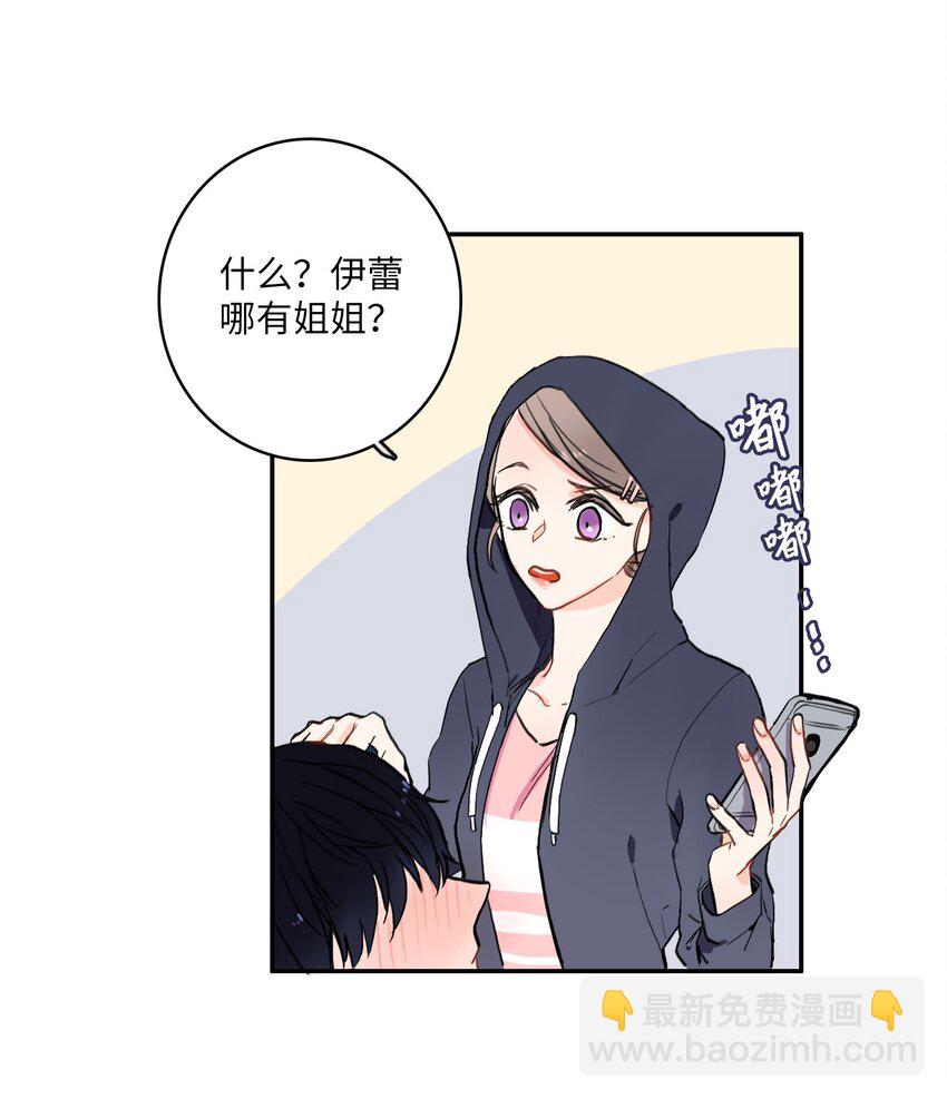 09 唱反调1-第10话