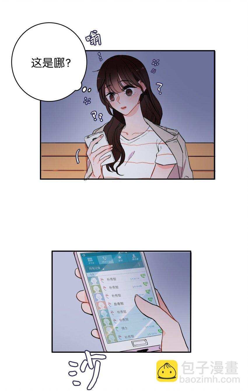 09 唱反调1-第10话