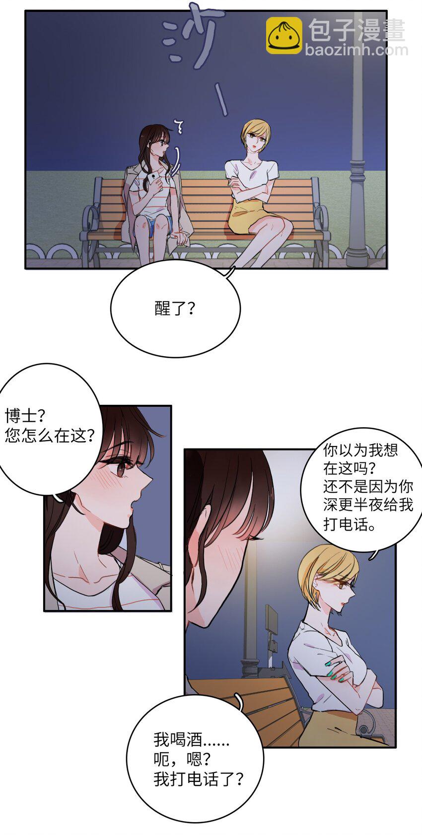 09 唱反调1-第10话