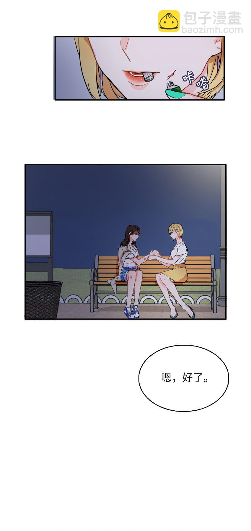 09 唱反调1-第10话