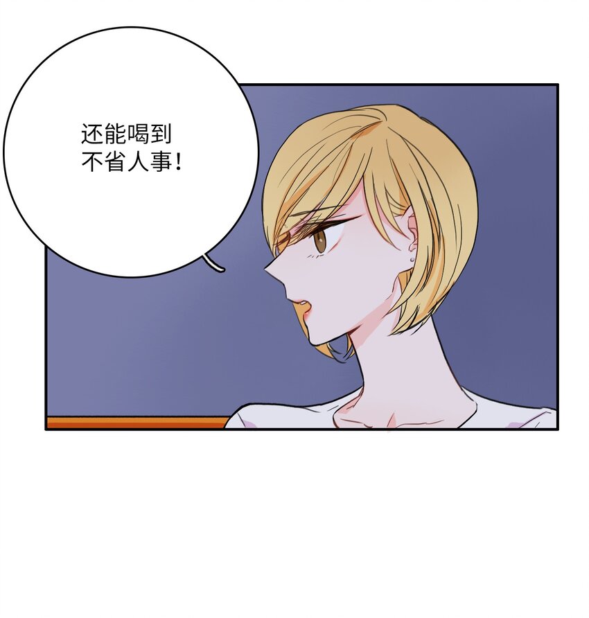 09 唱反调1-第10话