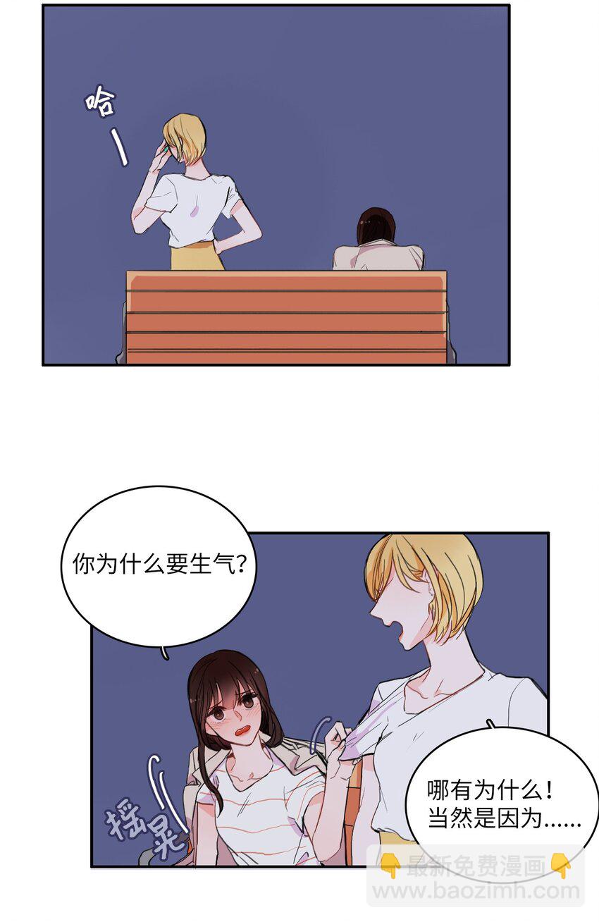 09 唱反调1-第10话