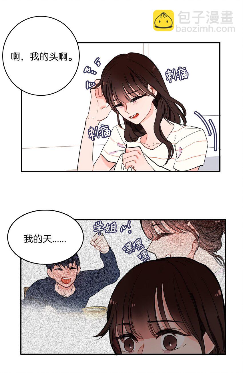 09 唱反调1-第10话