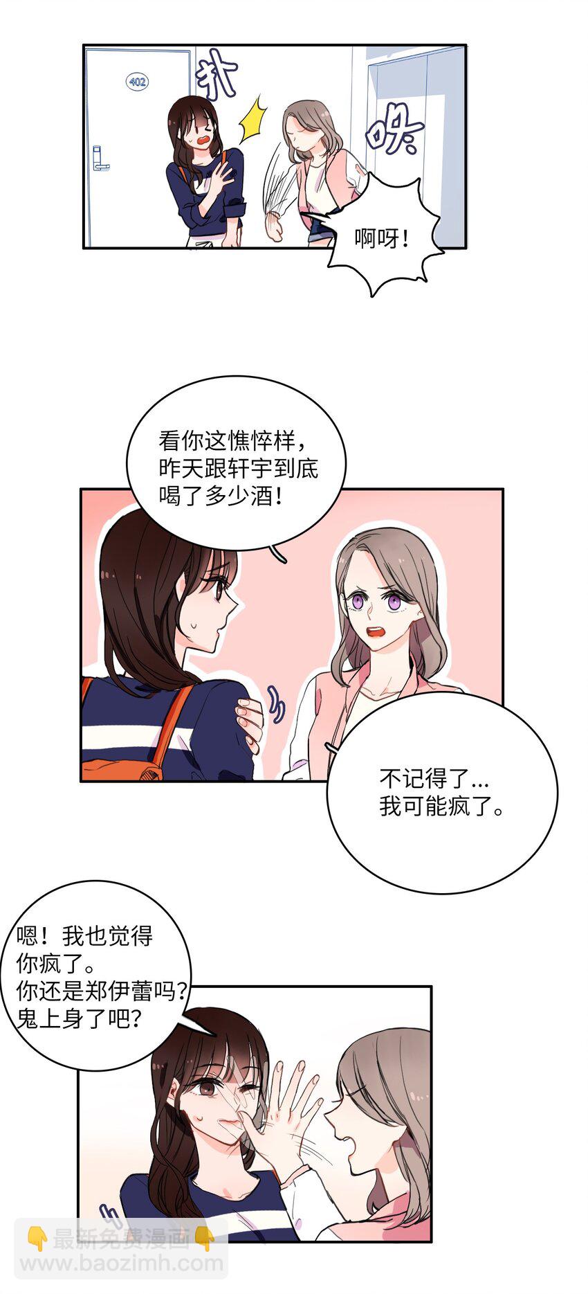 09 唱反调1-第10话