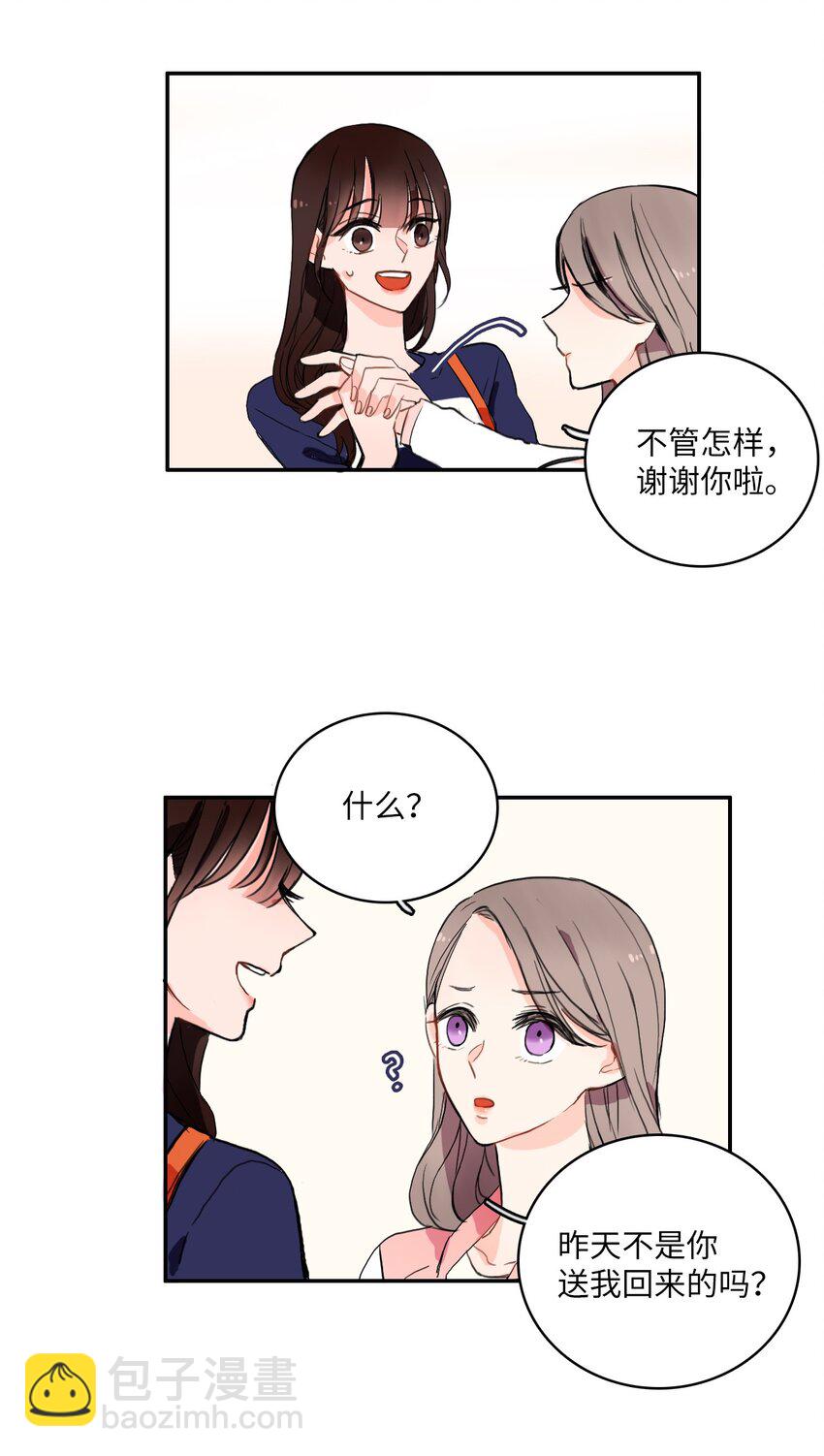 09 唱反调1-第10话