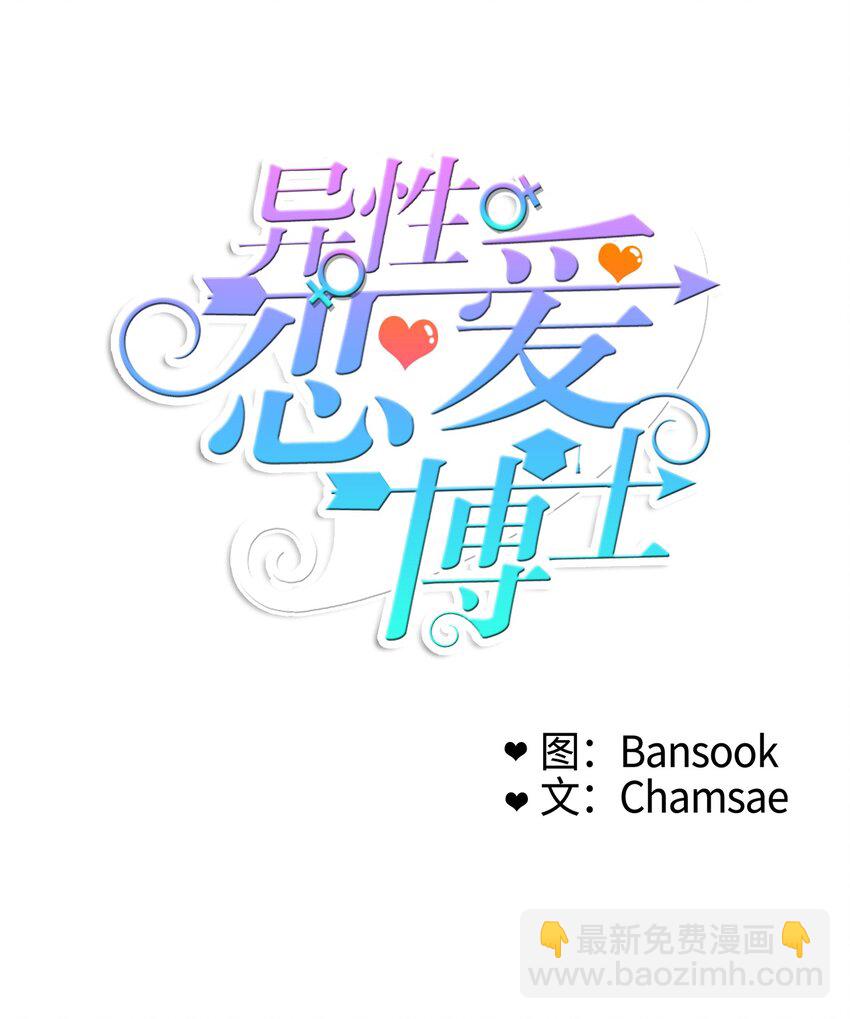 09 唱反调1-第10话