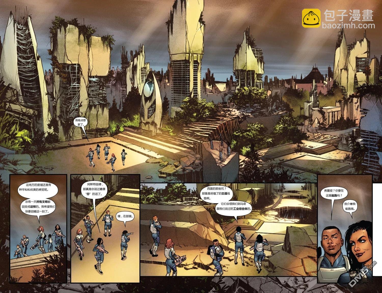 異形：伊卡洛斯 - 第2話 - 1