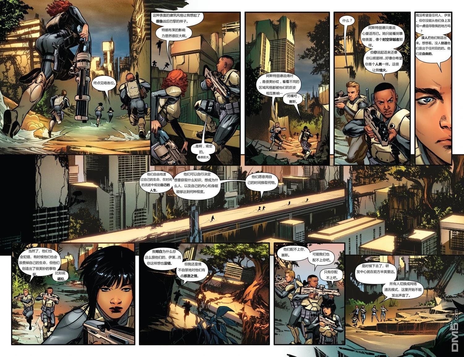 異形：伊卡洛斯 - 第2話 - 2