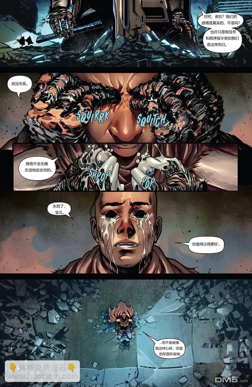 異形：伊卡洛斯 - 第4話 - 1