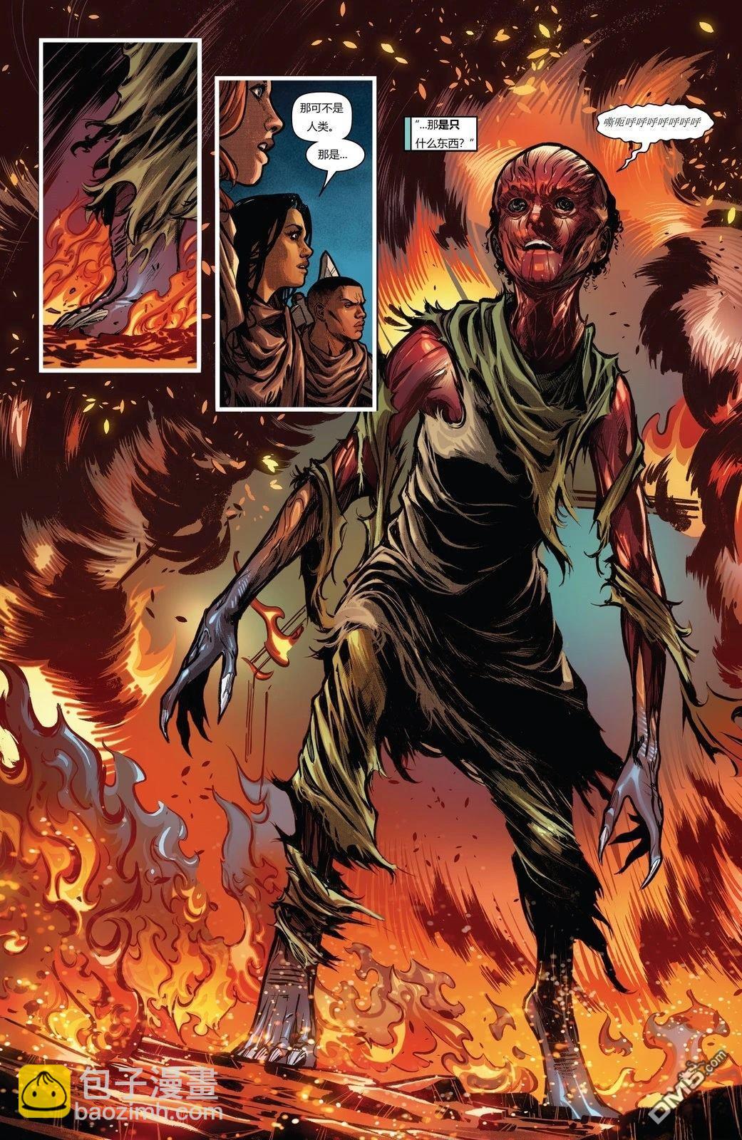 異形：伊卡洛斯 - 第4話 - 2