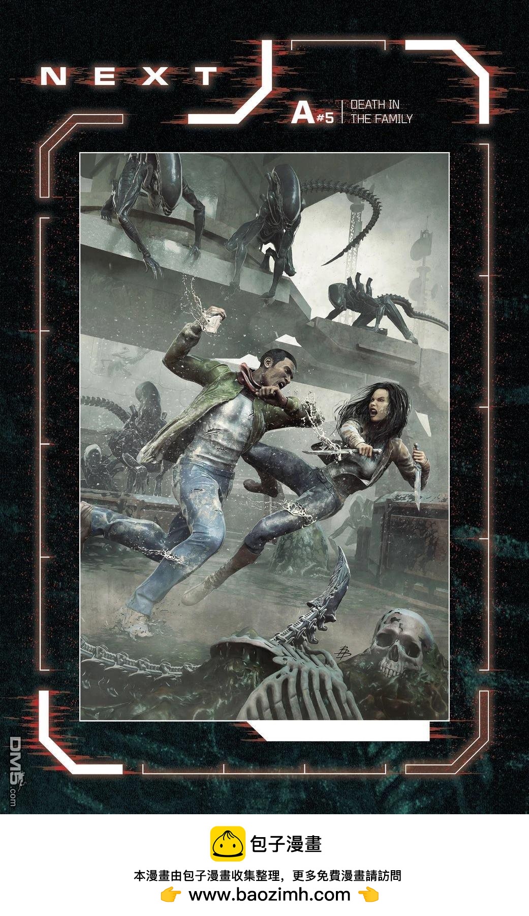 異形：伊卡洛斯 - 第4話 - 3