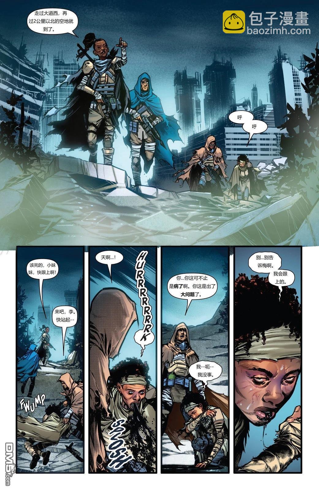 異形：伊卡洛斯 - 第4話 - 3