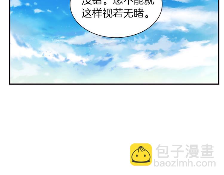 第35话 明智的选择16