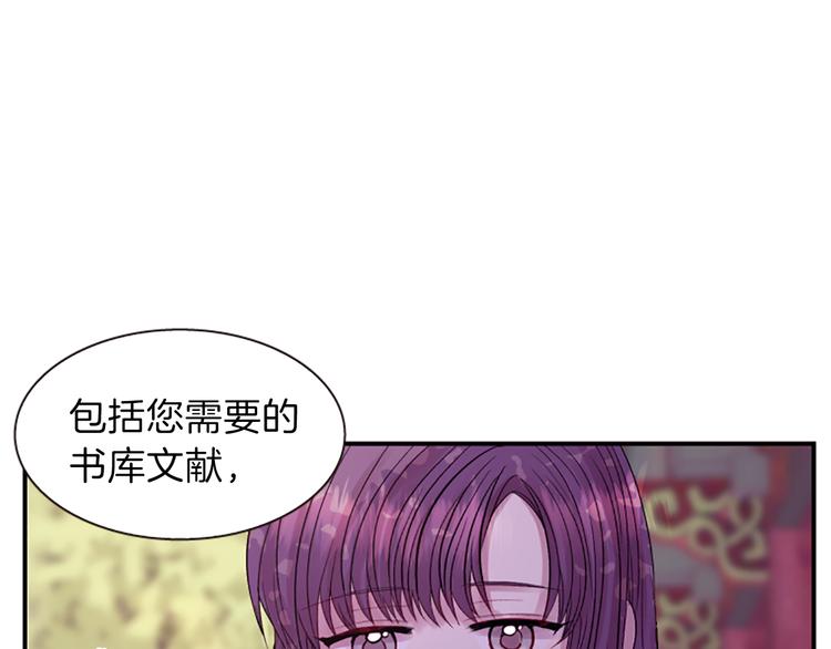 第35话 明智的选择32