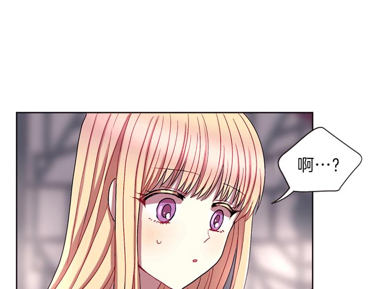 一心捧月 - 第7話  學習禮法(2/4) - 5