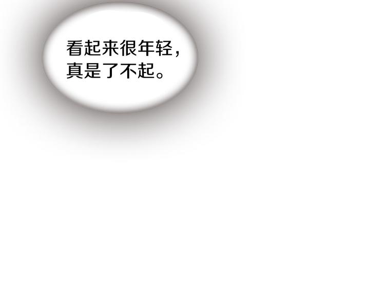 一心捧月 - 第7話  學習禮法(2/4) - 4