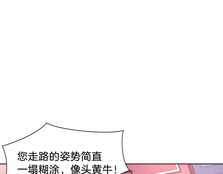 一心捧月 - 第7話  學習禮法(2/4) - 5