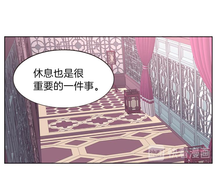 一心捧月 - 第7話  學習禮法(2/4) - 4