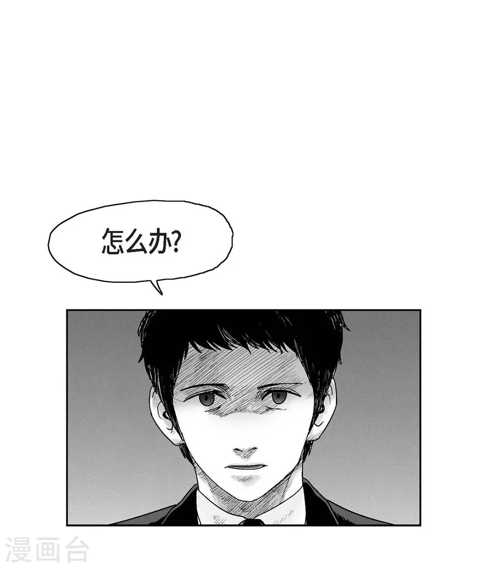 第11话 拜访(1/2)-第12话