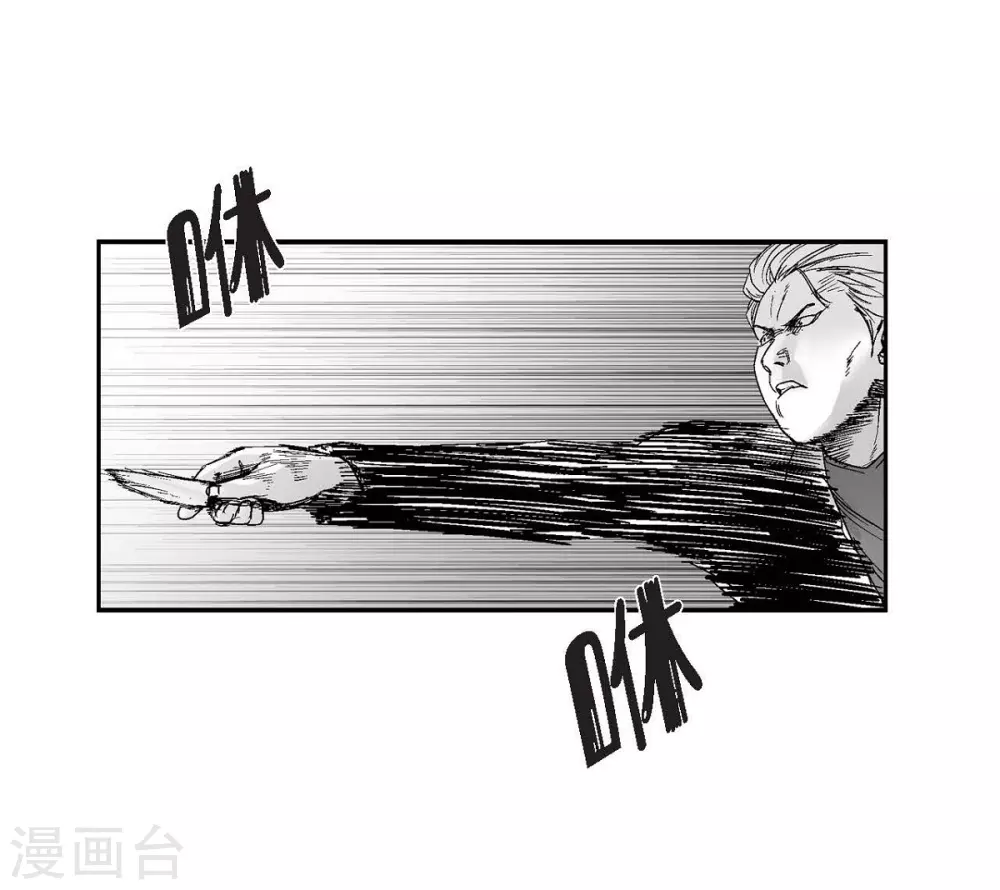 第11话 拜访(1/2)-第12话