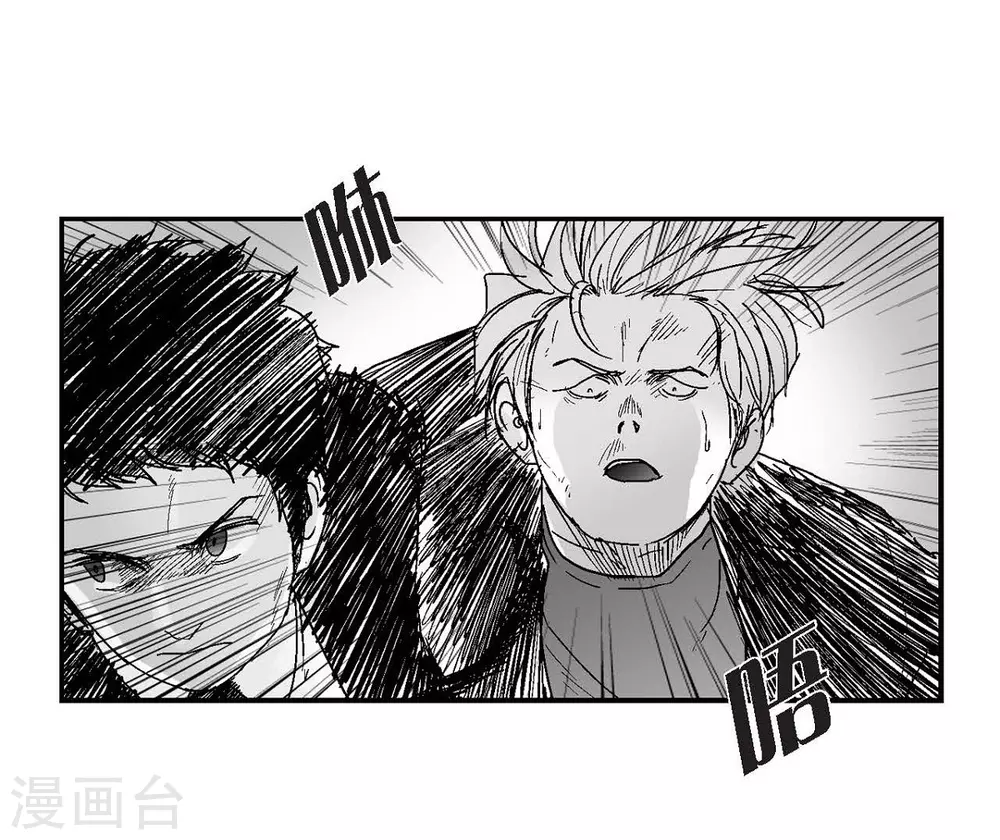 第11话 拜访(1/2)-第12话