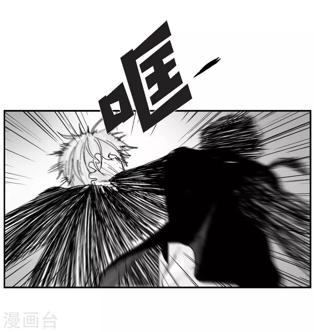 第11话 拜访(1/2)-第12话