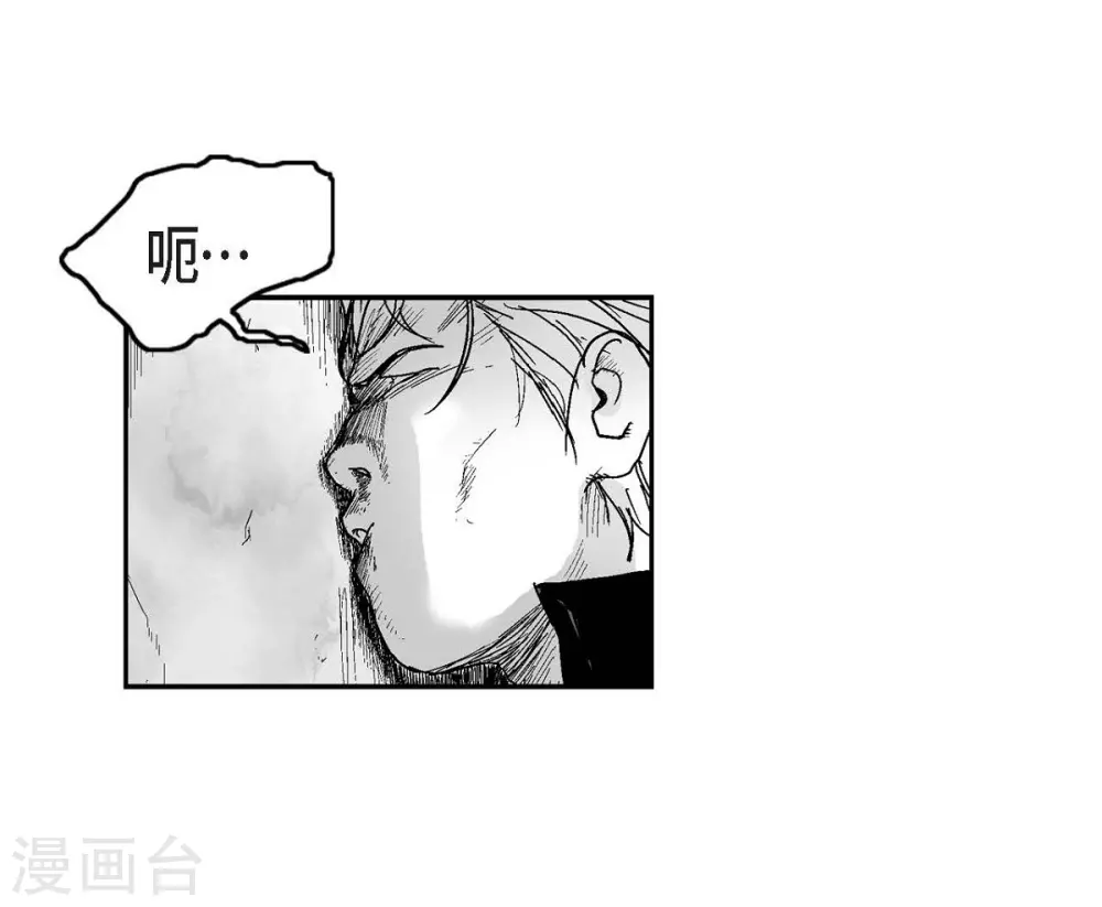 第11话 拜访(1/2)-第12话