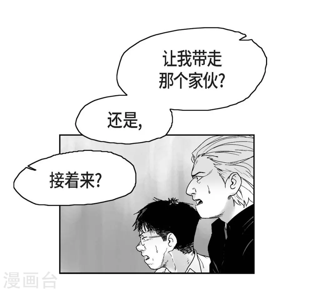 第11话 拜访(1/2)-第12话