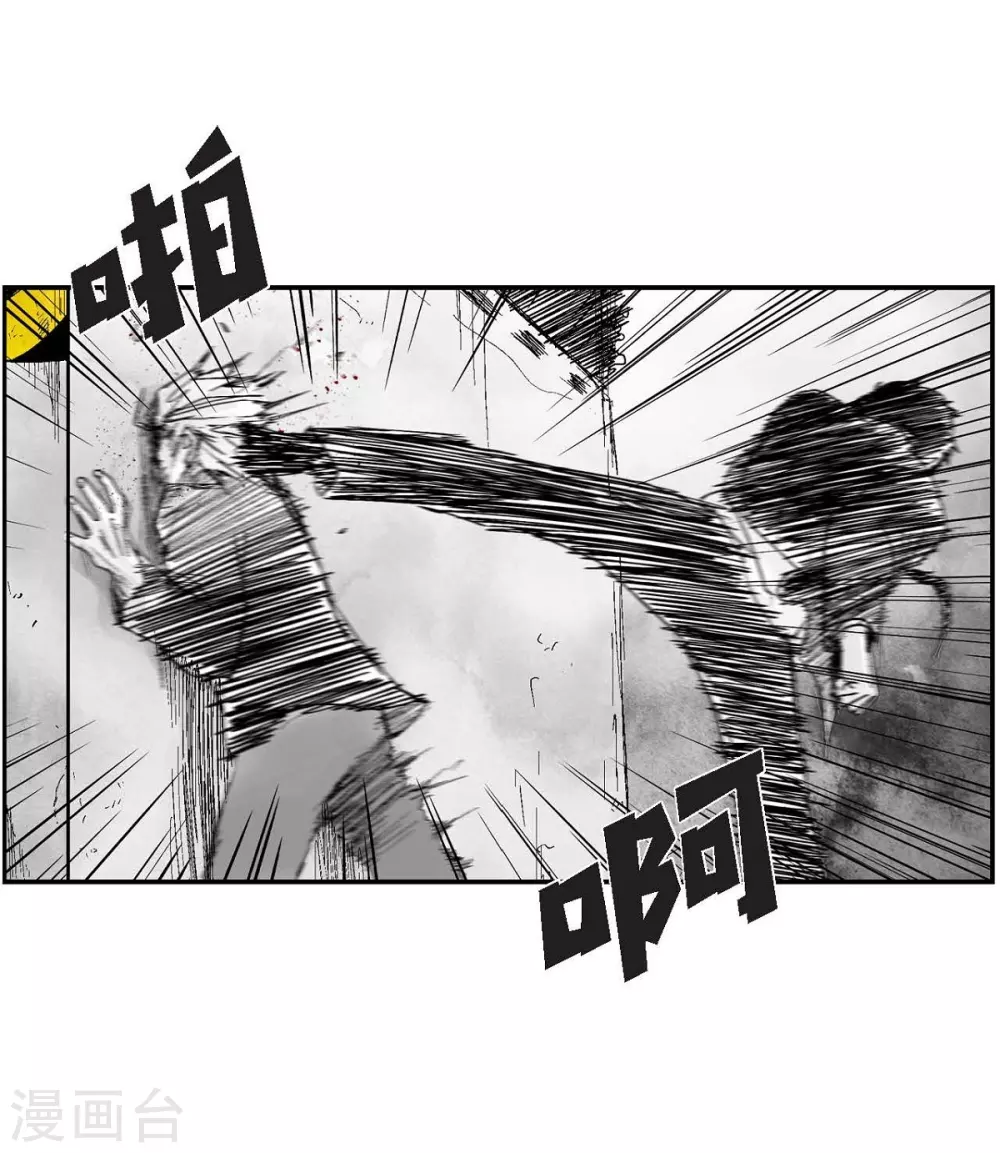 第11话 拜访(1/2)-第12话