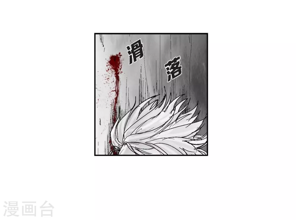 第11话 拜访(1/2)-第12话