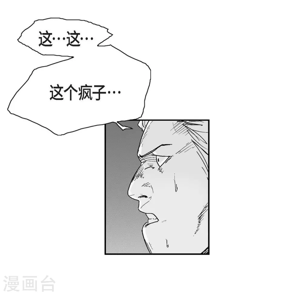 第11话 拜访(1/2)-第12话