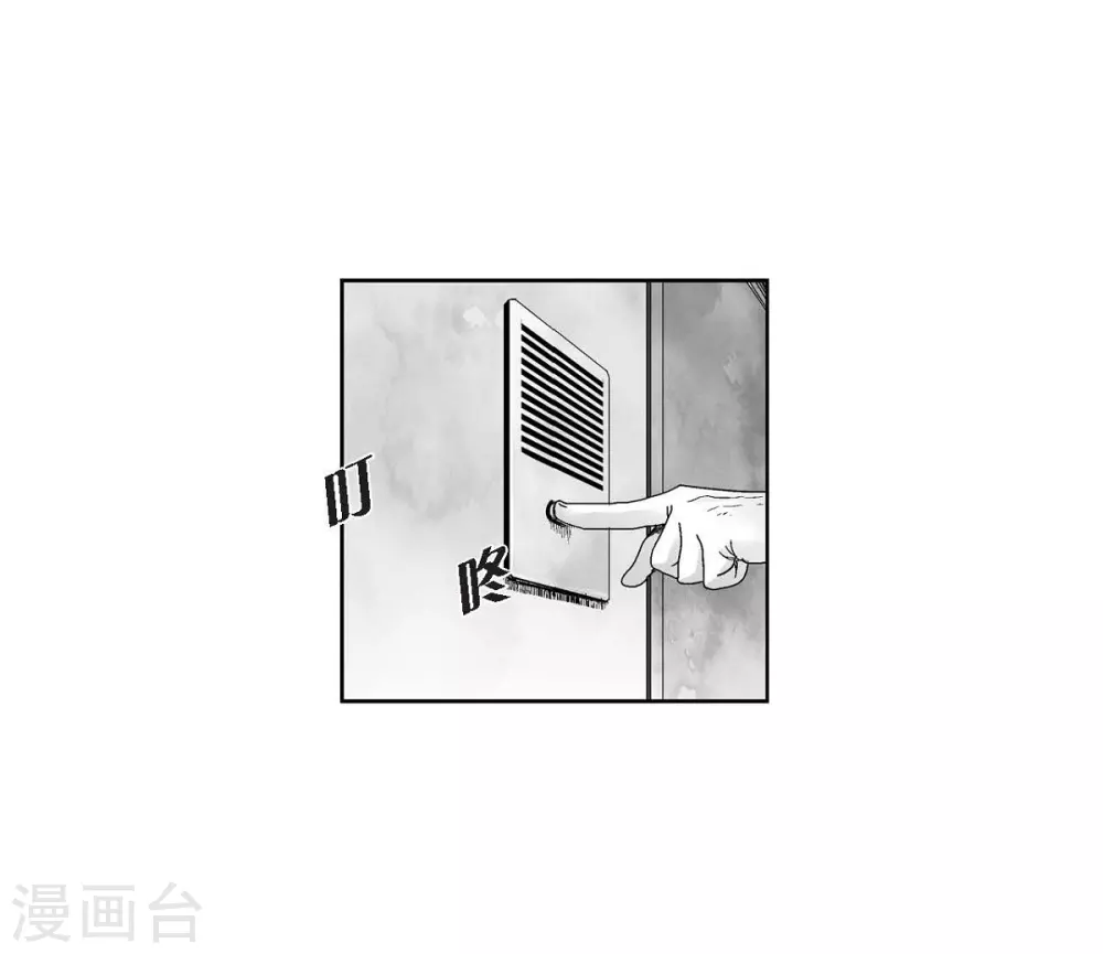 第11话 拜访(1/2)-第12话