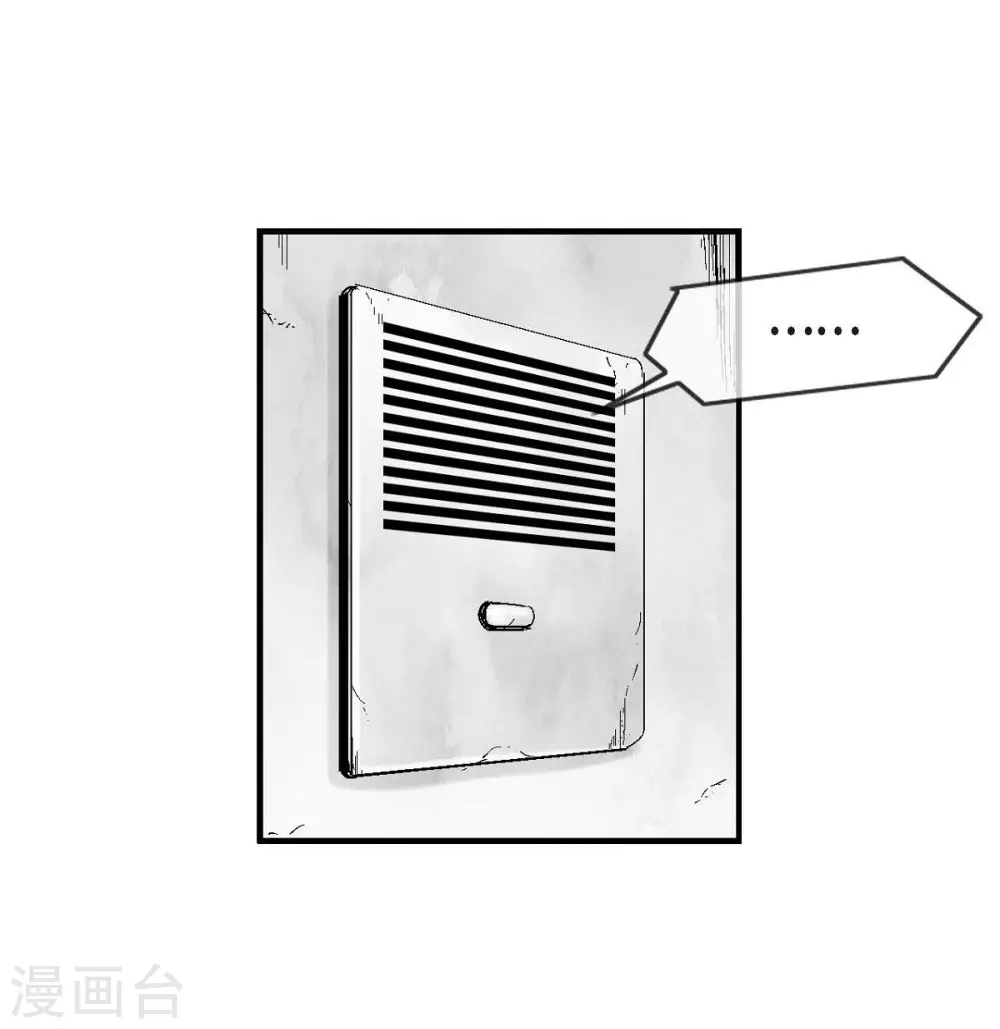 第11话 拜访(1/2)-第12话