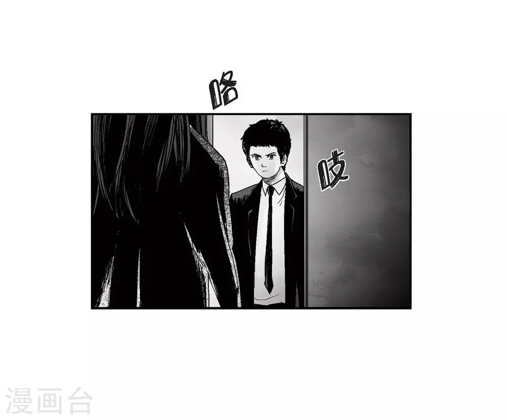 第11话 拜访(1/2)-第12话