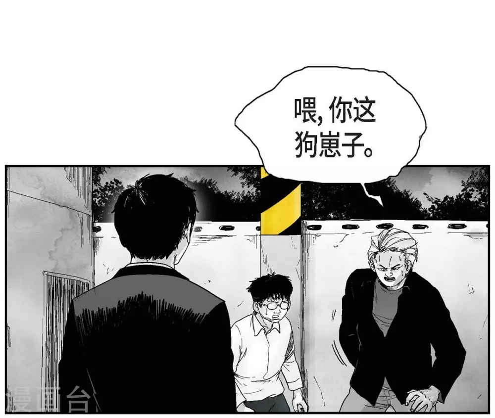 第11话 拜访(1/2)-第12话