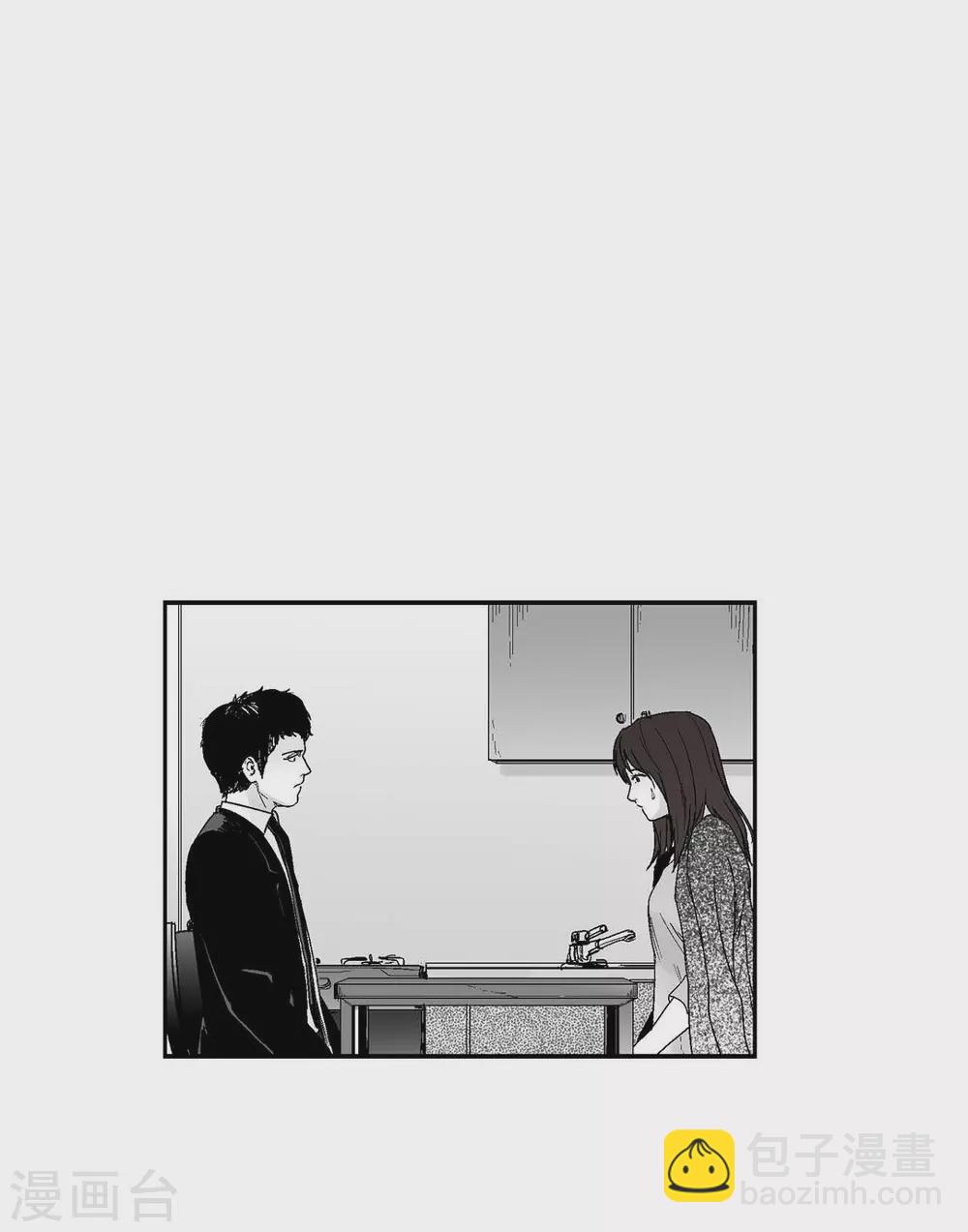 第11话 拜访(1/2)-第12话