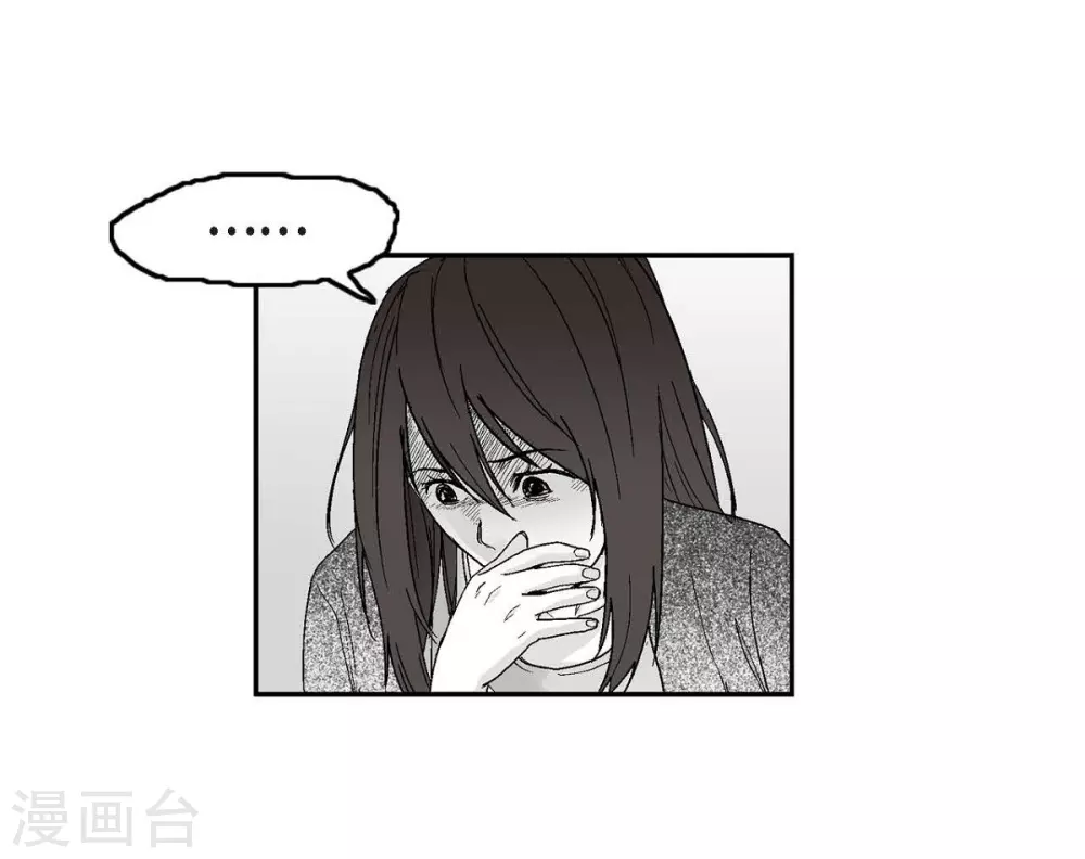 第11话 拜访(1/2)-第12话