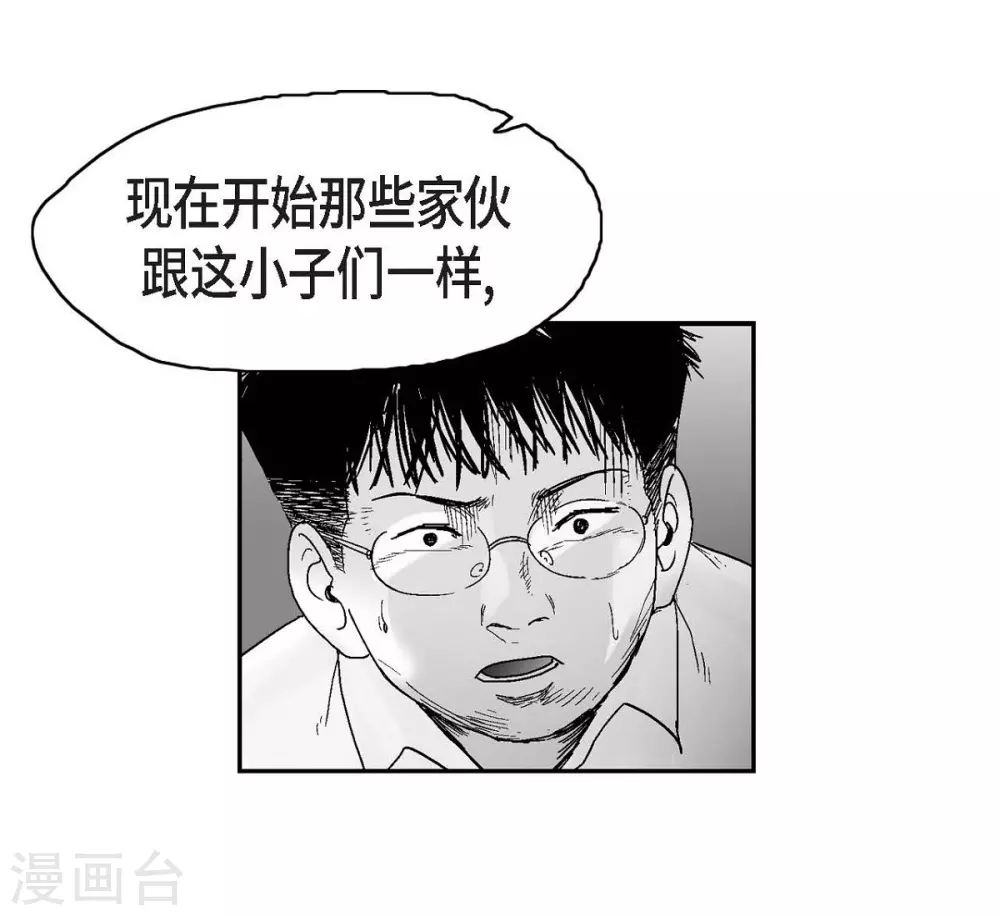 第11话 拜访(1/2)-第12话