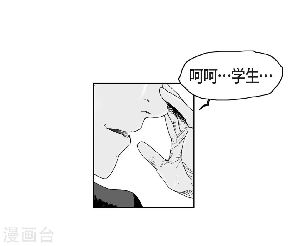 第13话 复仇(1/2)-第14话