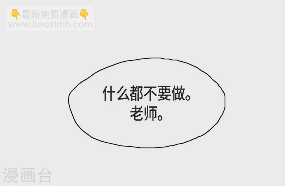 第13话 复仇12