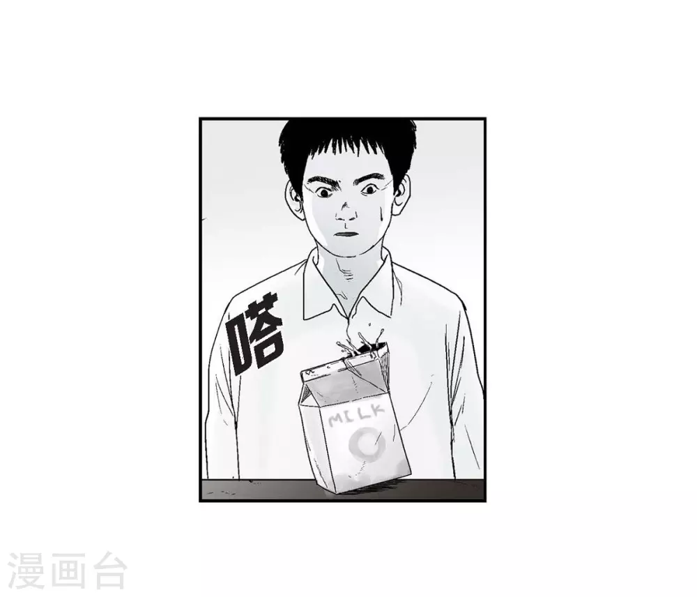 第13话 复仇(1/2)-第14话