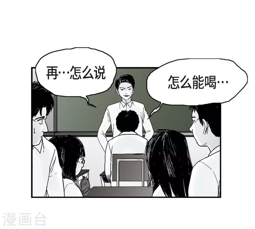 第13话 复仇(1/2)-第14话