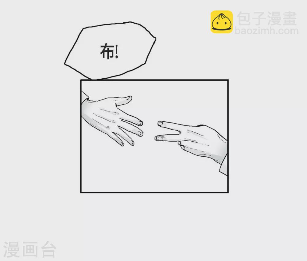 第13话 复仇(1/2)-第14话