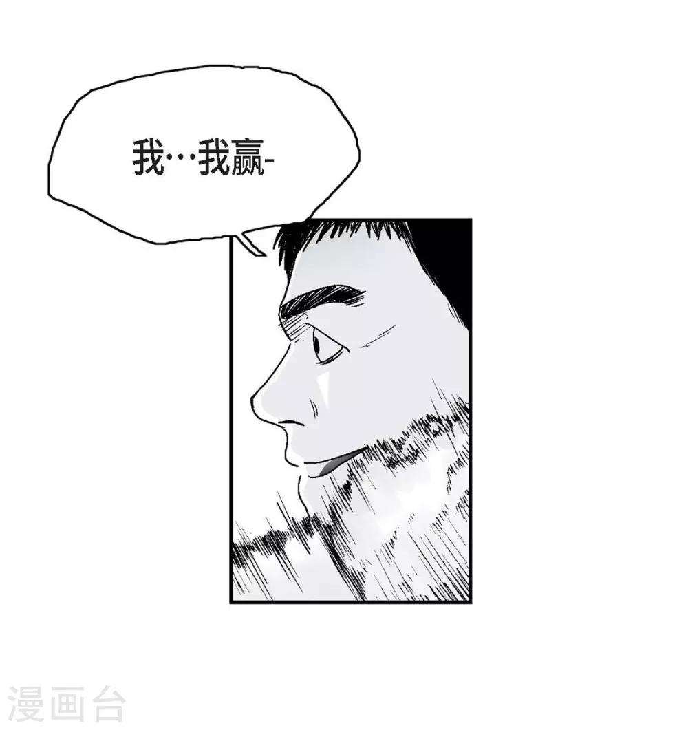 第13话 复仇(1/2)-第14话