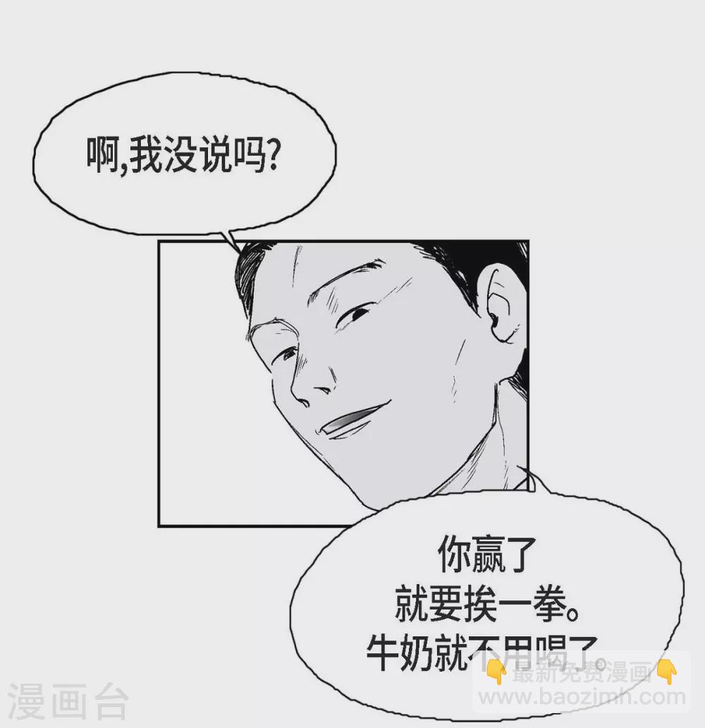 第13话 复仇(1/2)-第14话