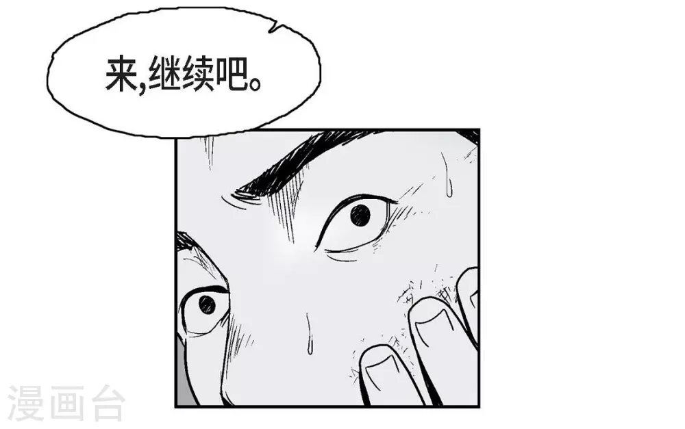 第13话 复仇(1/2)-第14话