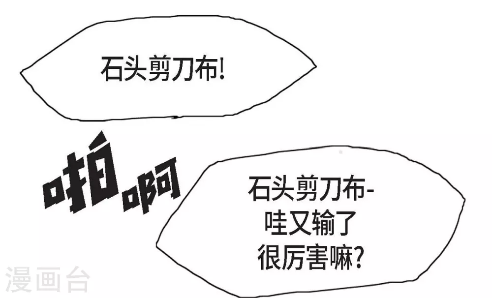 第13话 复仇(1/2)-第14话