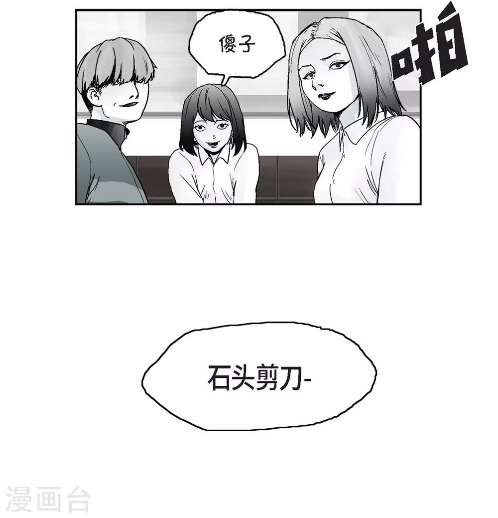 第13话 复仇(1/2)-第14话