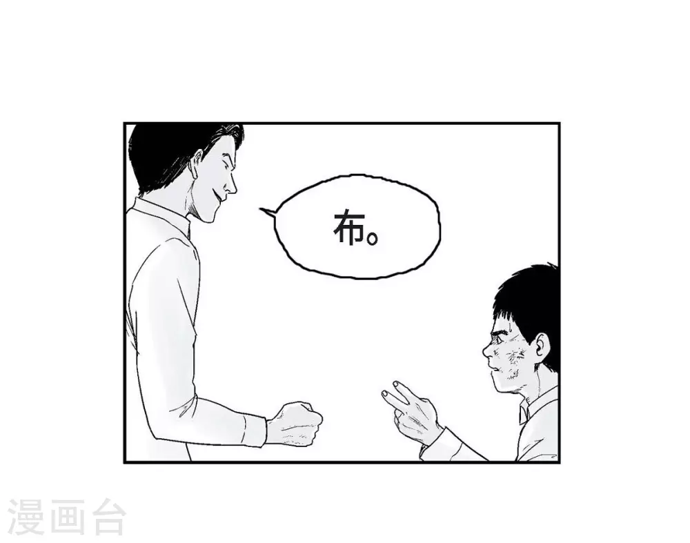 第13话 复仇(1/2)-第14话