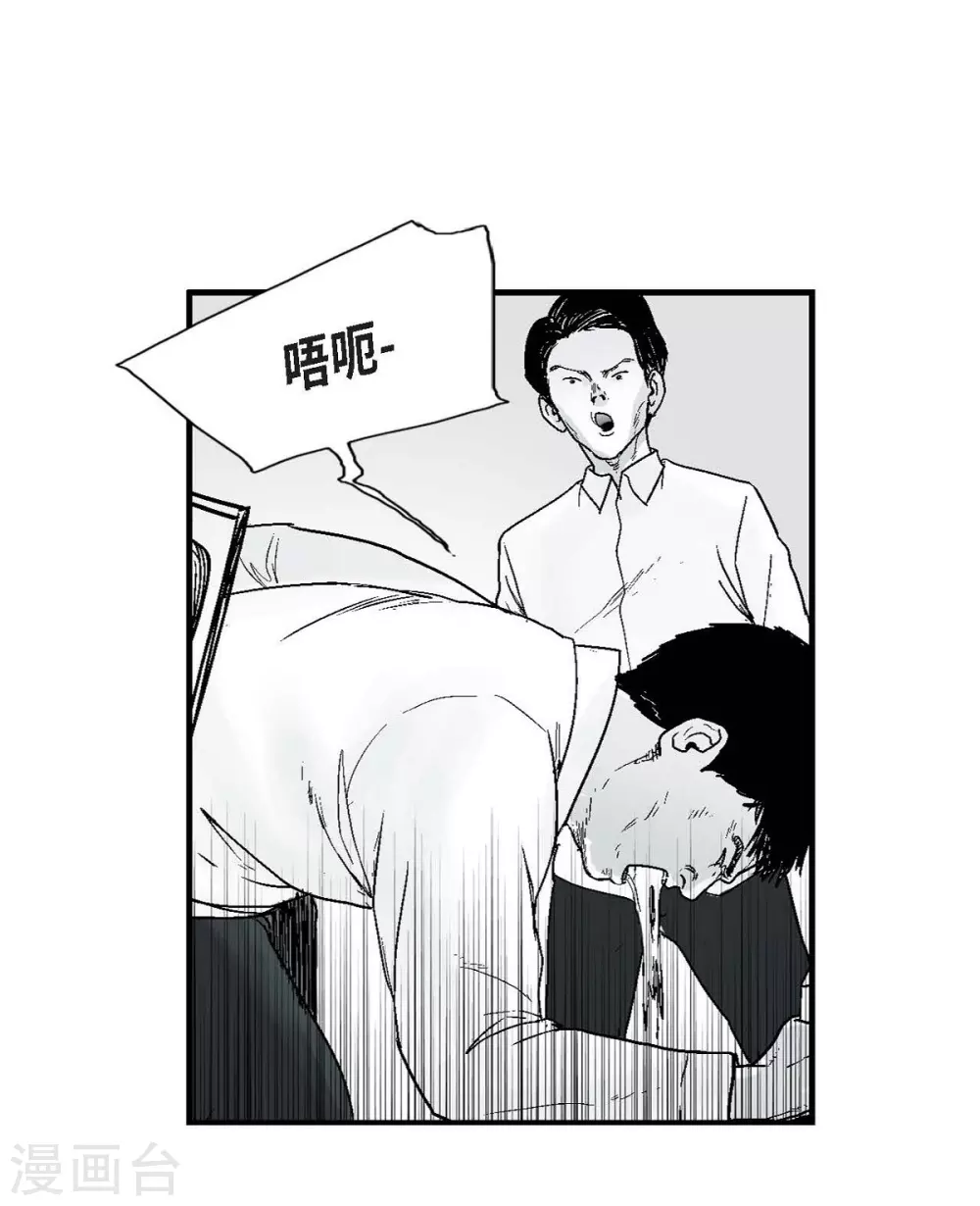 第13话 复仇(1/2)-第14话